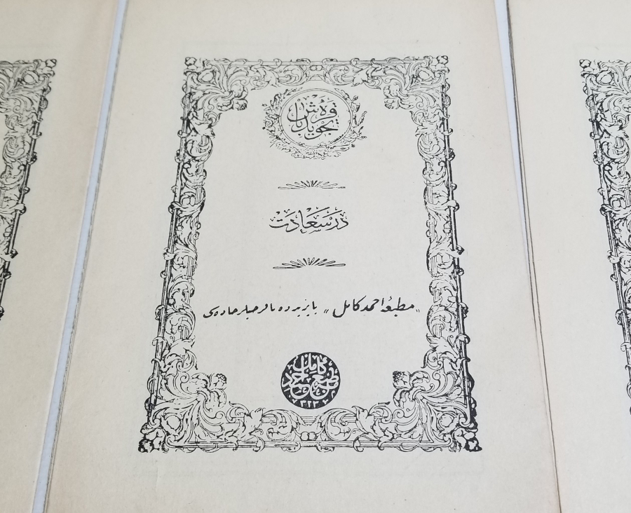 14 ADET OSMANLI DÖNEMİ TAŞ BASKI KARABAŞ TECVİHİ