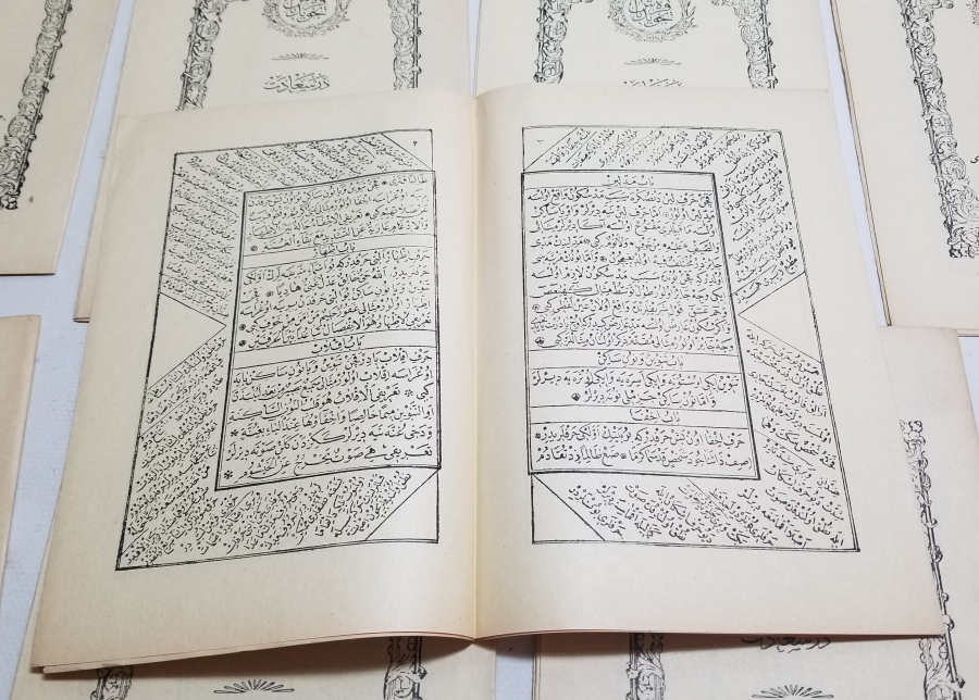 14 ADET OSMANLI DÖNEMİ TAŞ BASKI KARABAŞ TECVİHİ