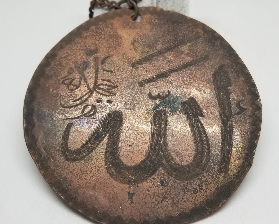 EL KAZIMA İŞÇİLİKLİ NADİR ANTİKA MİNİ SELAMLIK