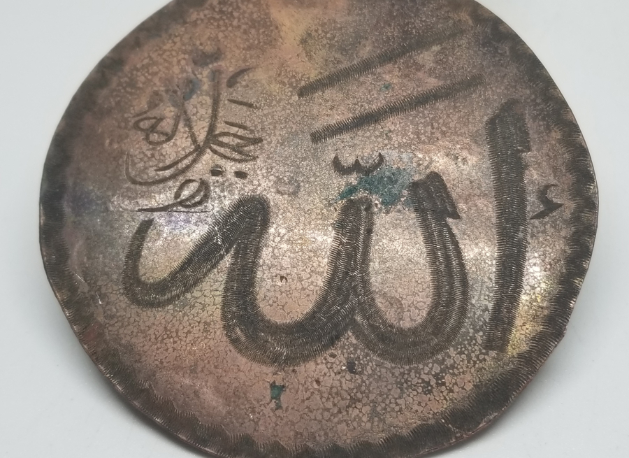 EL KAZIMA İŞÇİLİKLİ NADİR ANTİKA MİNİ SELAMLIK