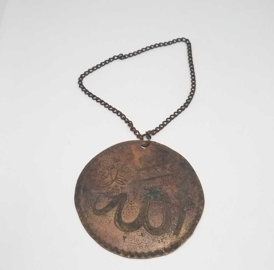 EL KAZIMA İŞÇİLİKLİ NADİR ANTİKA MİNİ SELAMLIK