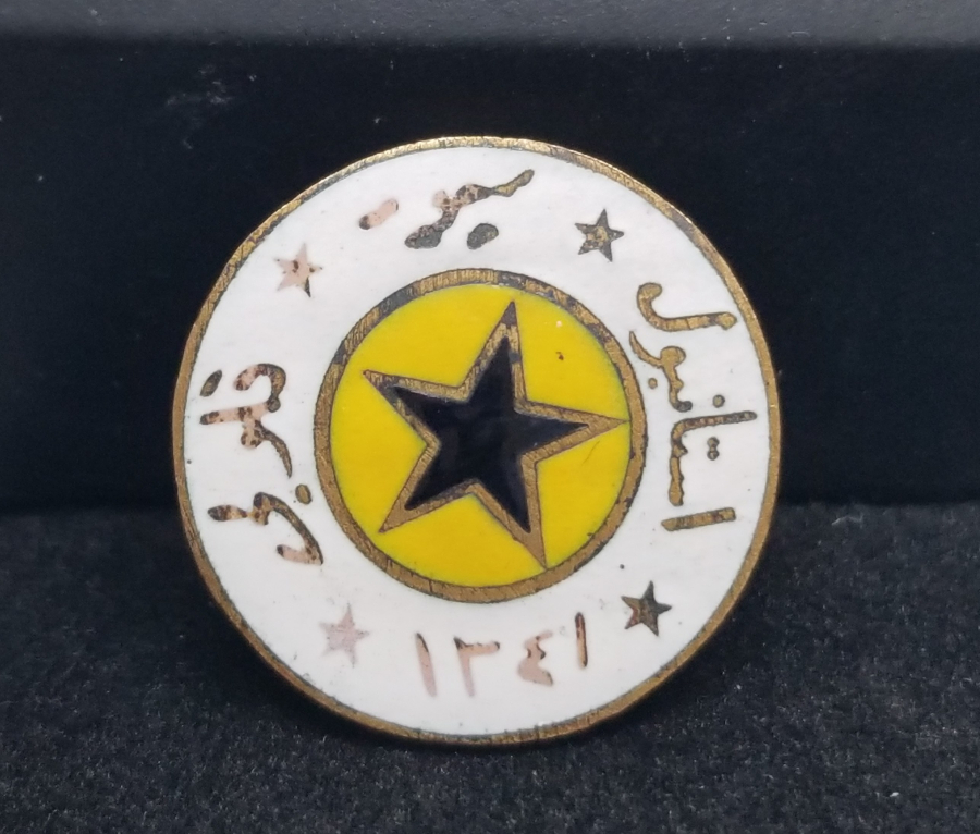 OSMANLICA YAZILI NADİR İSTANBULSPOR KULÜBÜ ROZET