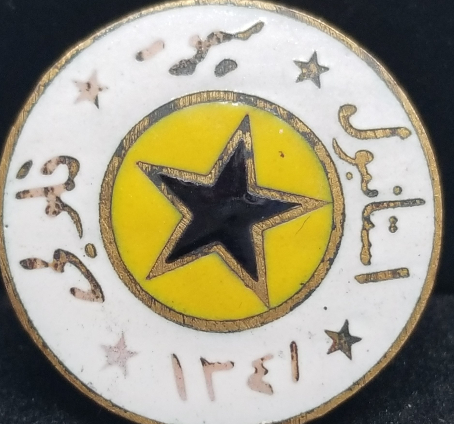 OSMANLICA YAZILI NADİR İSTANBULSPOR KULÜBÜ ROZET