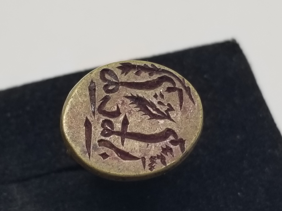 OSMANLI DÖNEMİ EL KAZIMA BEKTAŞİ MÜHÜR