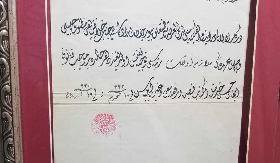 ENVER PAŞA MÜHÜRLÜ 1. DÜNYA SAVAŞI DÖNEMİ BİR SUBAYIMIZA AİT TERFİ BERATI - FOTOĞRAF VE MADALYA SETİ