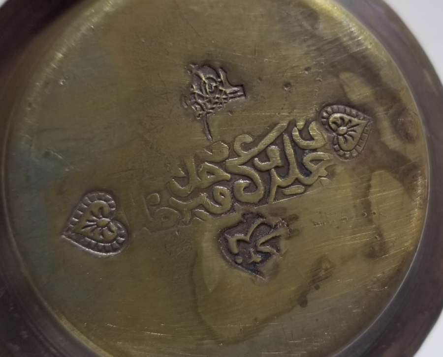 ALTI DAMGALI BRONZ DÖKÜM KAHVEDAN - MIRRA