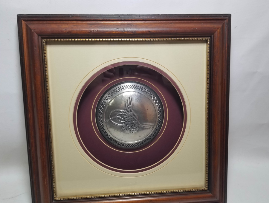 TUĞRA FORMUNDA BESMELE-İ ŞERİF YAZILI GÜMÜŞ PANO