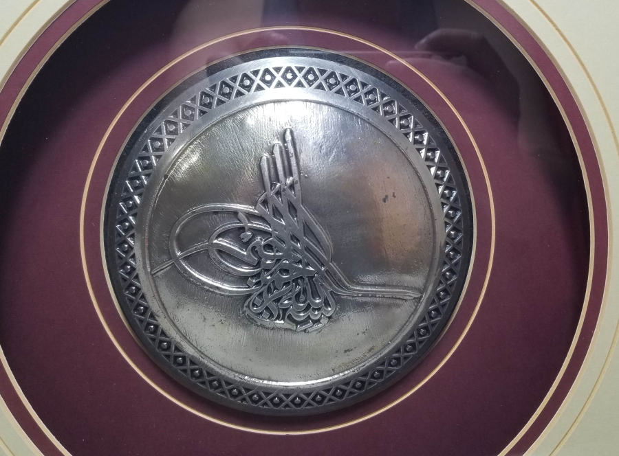 TUĞRA FORMUNDA BESMELE-İ ŞERİF YAZILI GÜMÜŞ PANO