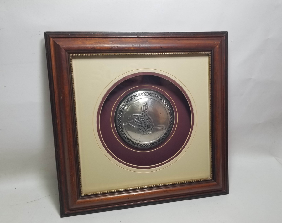 TUĞRA FORMUNDA BESMELE-İ ŞERİF YAZILI GÜMÜŞ PANO