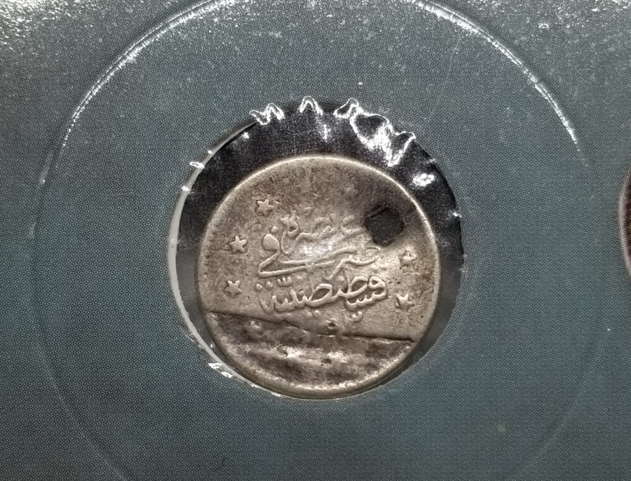 SULTAN ABDÜLHAMİD DÖNEMİ GÜMÜŞ 1 KURUŞ MECİDİYE