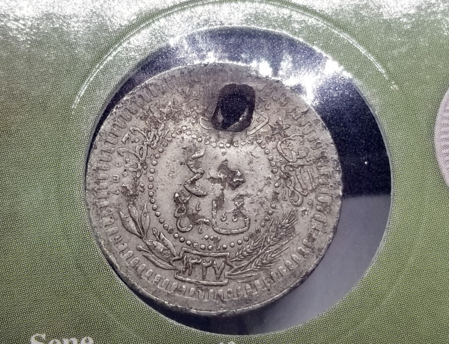 MEHMET REŞAT HAN DÖNEMİ KOLEKSİYONLUK NİKEL 40 PARA