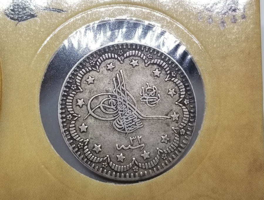 SULTAN ABDÜLHAMİD HAN DÖNEMİ GÜMÜŞ 5 KURUŞ PARA