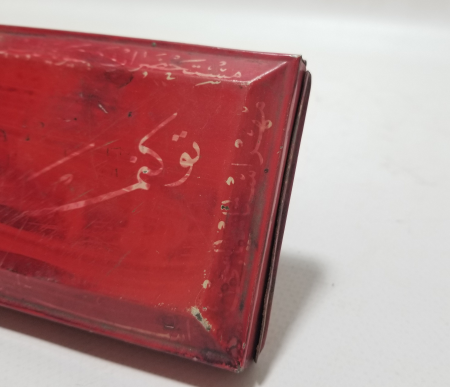 CUMHURİYET BAŞLARI ÜZERİ OSMANLICA YAZILI VE AY YILDIZLI ÇOK NADİR MÜREKKEP STAMPASI