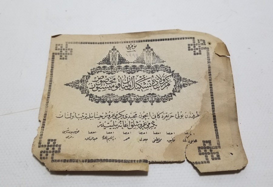 OSMANLI DÖNEMİ NADİR BİLET