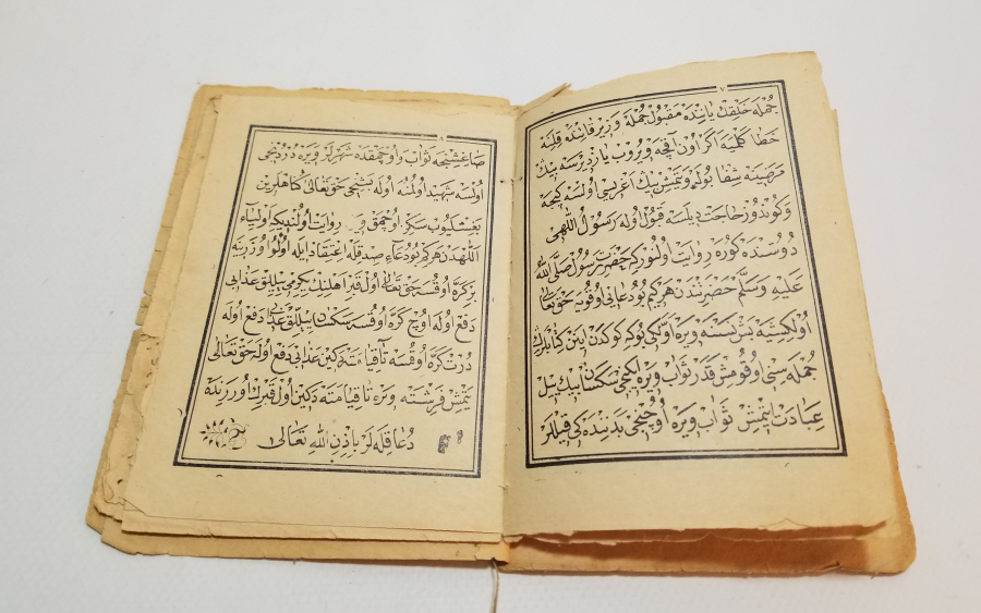 OSMANLI DÖNEMİ TAŞ BASKI DİNİ KİTAP