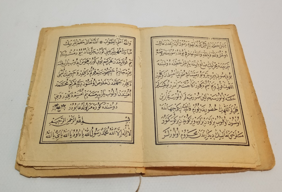 OSMANLI DÖNEMİ TAŞ BASKI DİNİ KİTAP