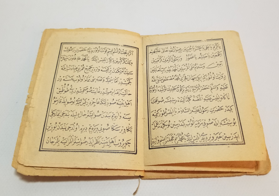 OSMANLI DÖNEMİ TAŞ BASKI DİNİ KİTAP