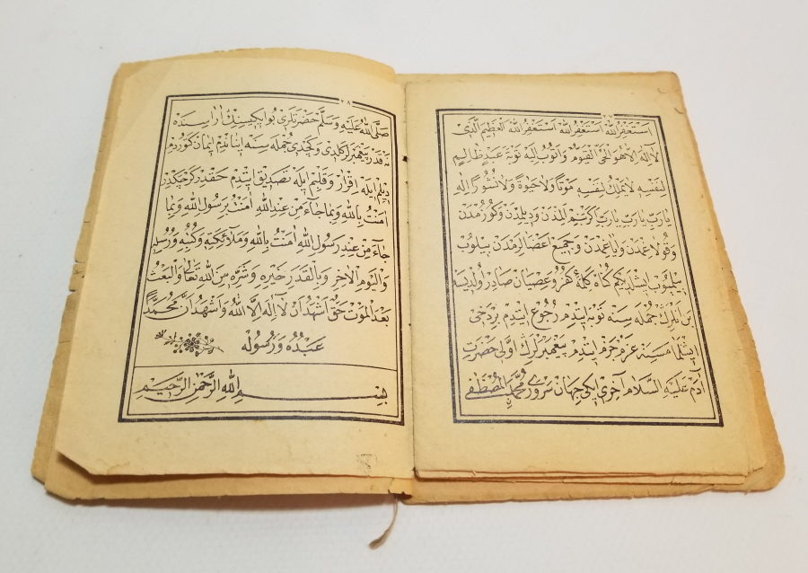 OSMANLI DÖNEMİ TAŞ BASKI DİNİ KİTAP