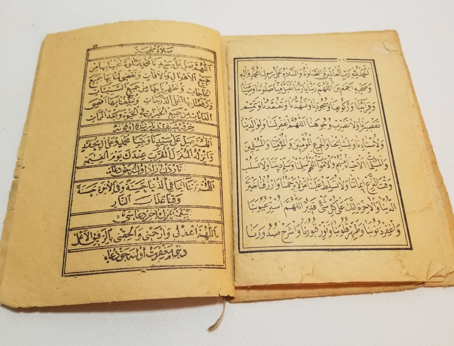 OSMANLI DÖNEMİ TAŞ BASKI DİNİ KİTAP