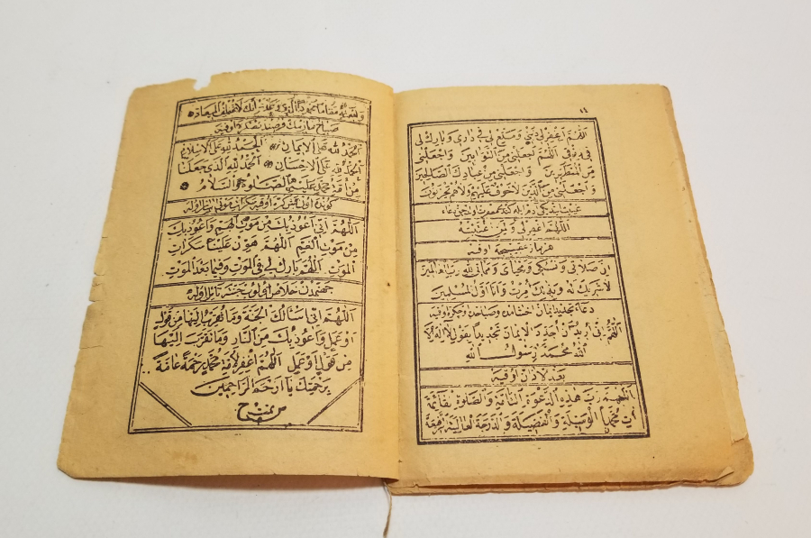 OSMANLI DÖNEMİ TAŞ BASKI DİNİ KİTAP