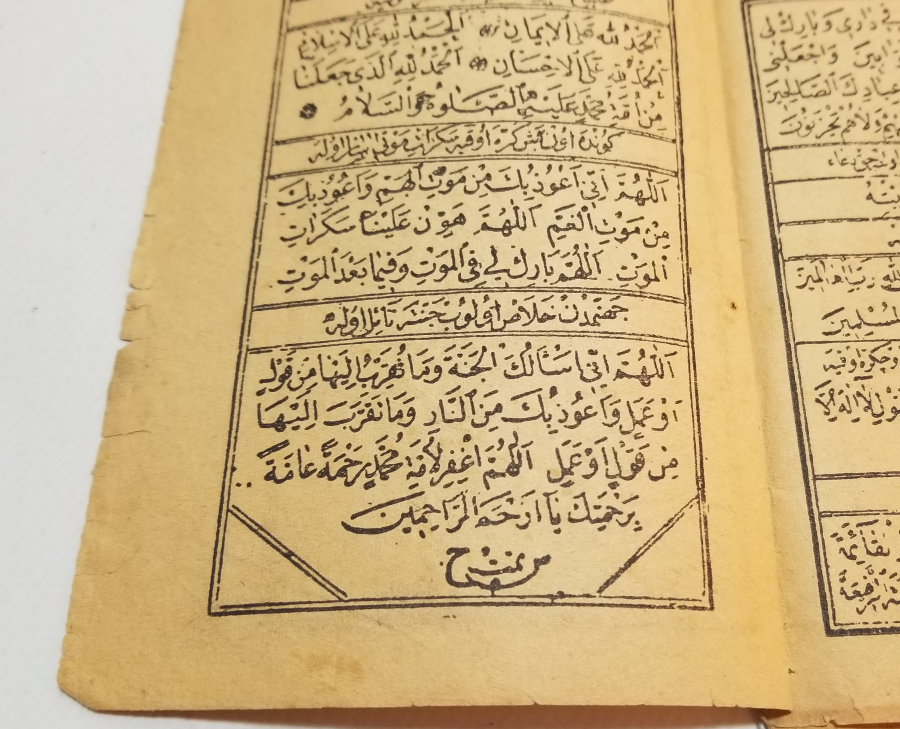 OSMANLI DÖNEMİ TAŞ BASKI DİNİ KİTAP