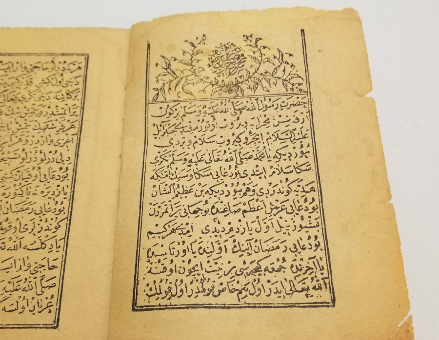 OSMANLI DÖNEMİ TAŞ BASKI DİNİ KİTAP