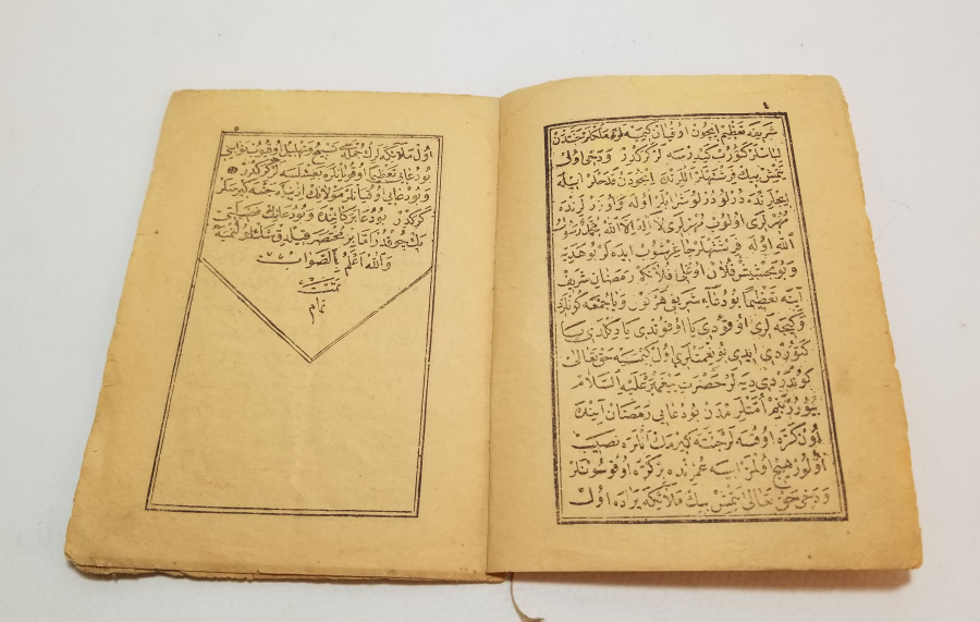 OSMANLI DÖNEMİ TAŞ BASKI DİNİ KİTAP