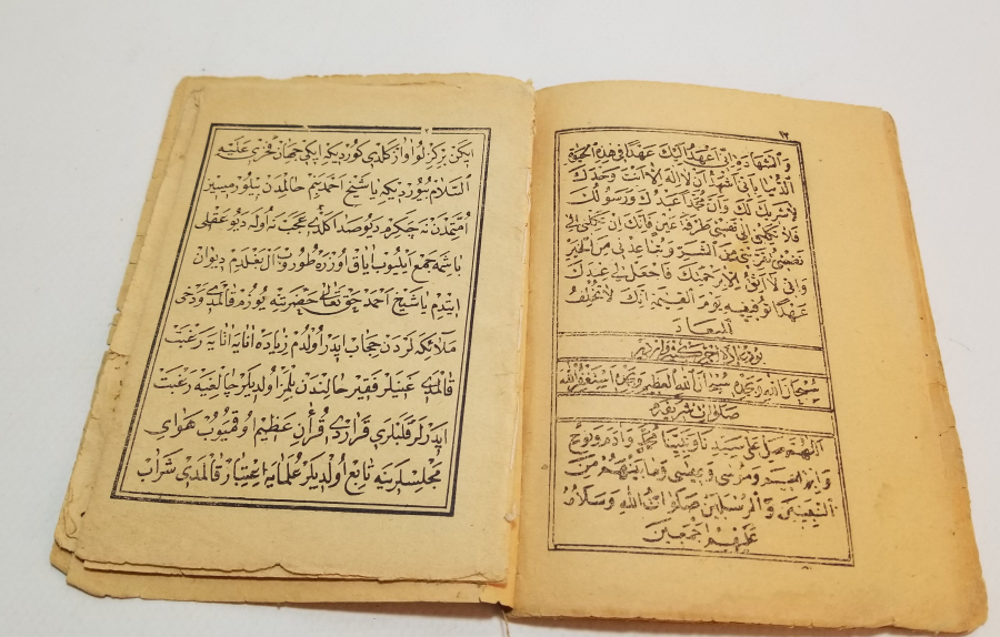 OSMANLI DÖNEMİ TAŞ BASKI DİNİ KİTAP