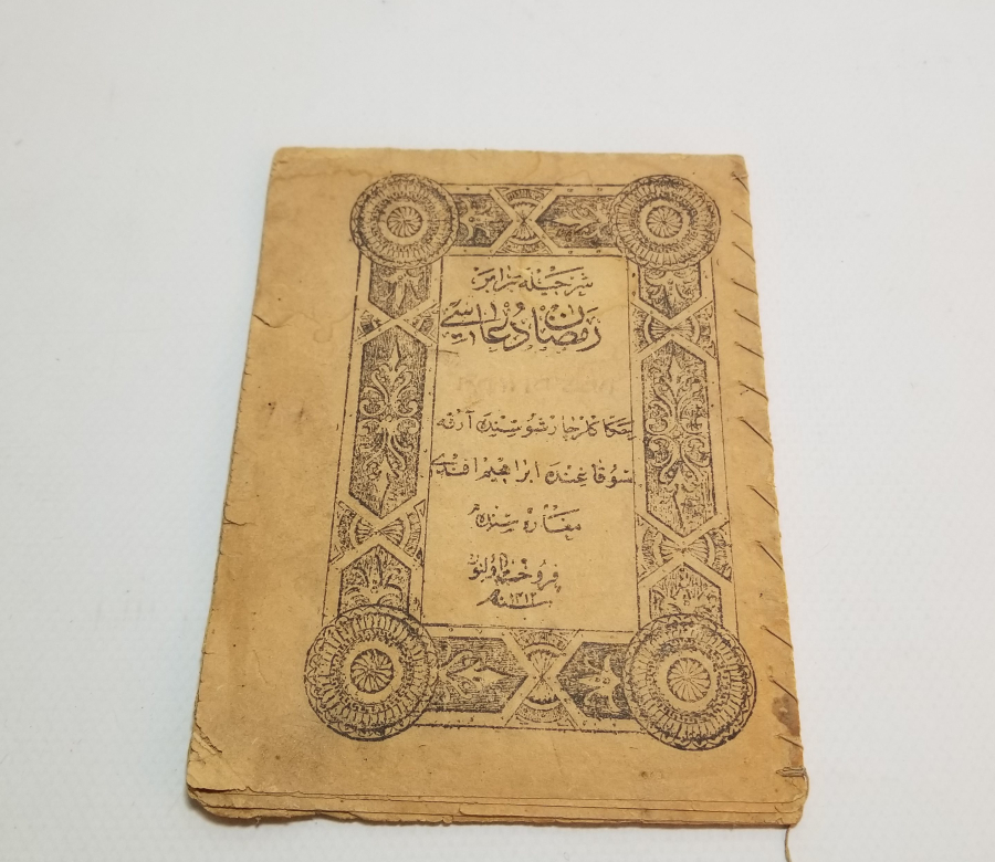 OSMANLI DÖNEMİ TAŞ BASKI DİNİ KİTAP