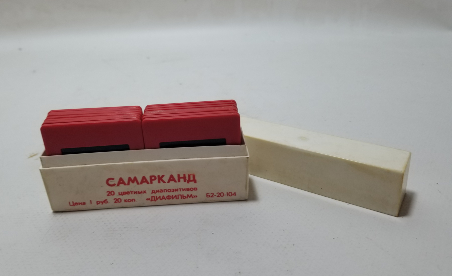 SOVYET YAPIMI ANTİKA FOTOĞRAF SLAYTLARI