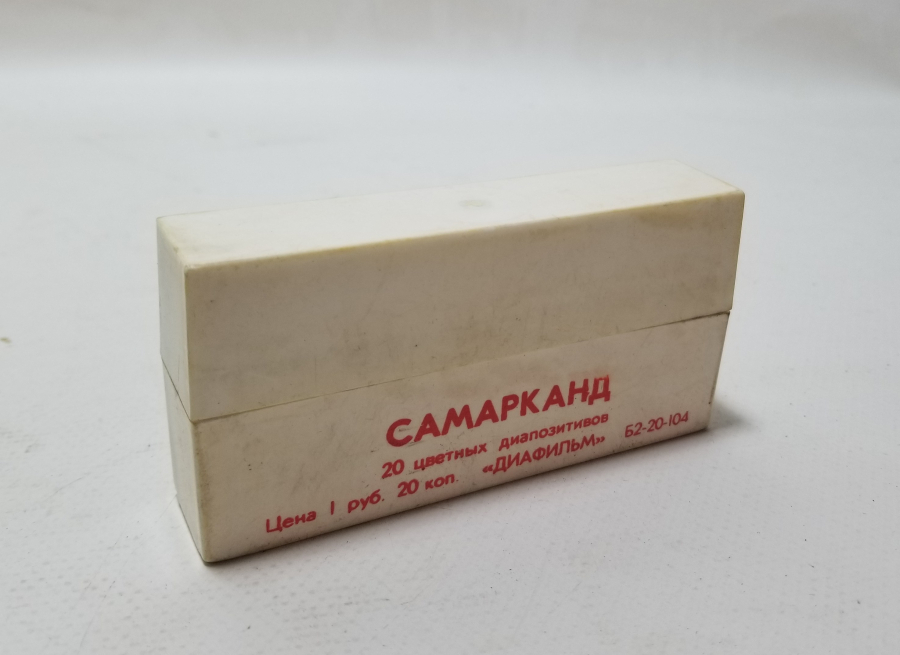 SOVYET YAPIMI ANTİKA FOTOĞRAF SLAYTLARI