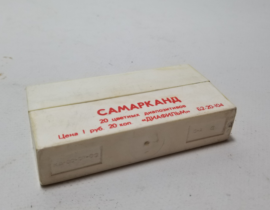 SOVYET YAPIMI ANTİKA FOTOĞRAF SLAYTLARI