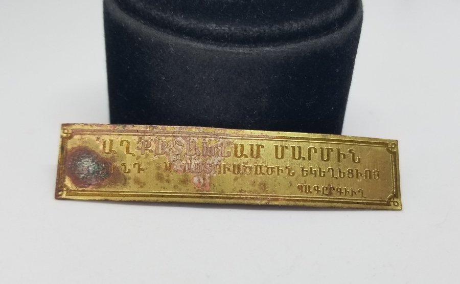 ÜZERİ ERMENİCE YAZILI ANTİKA PLAKA