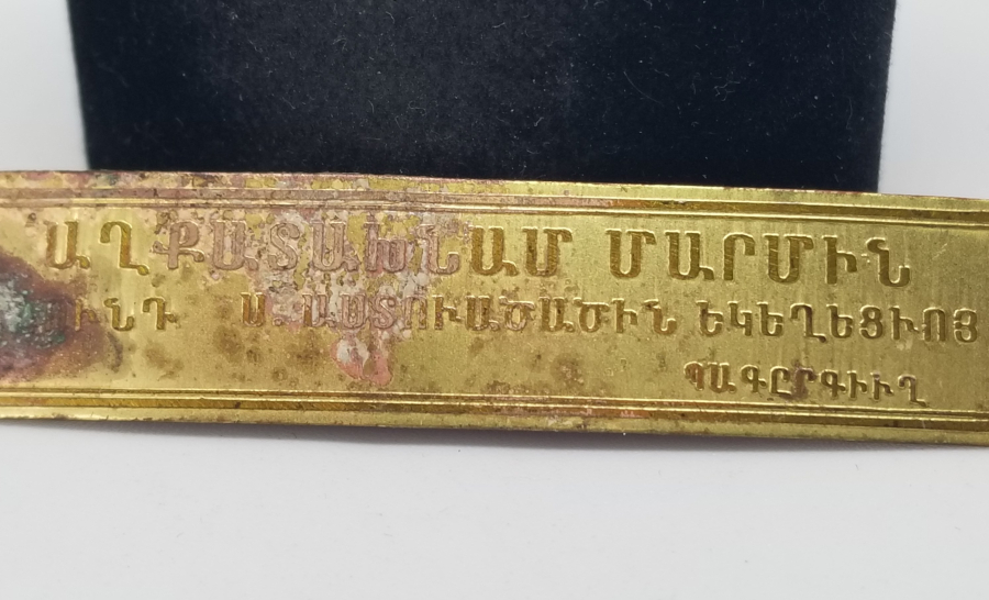 ÜZERİ ERMENİCE YAZILI ANTİKA PLAKA