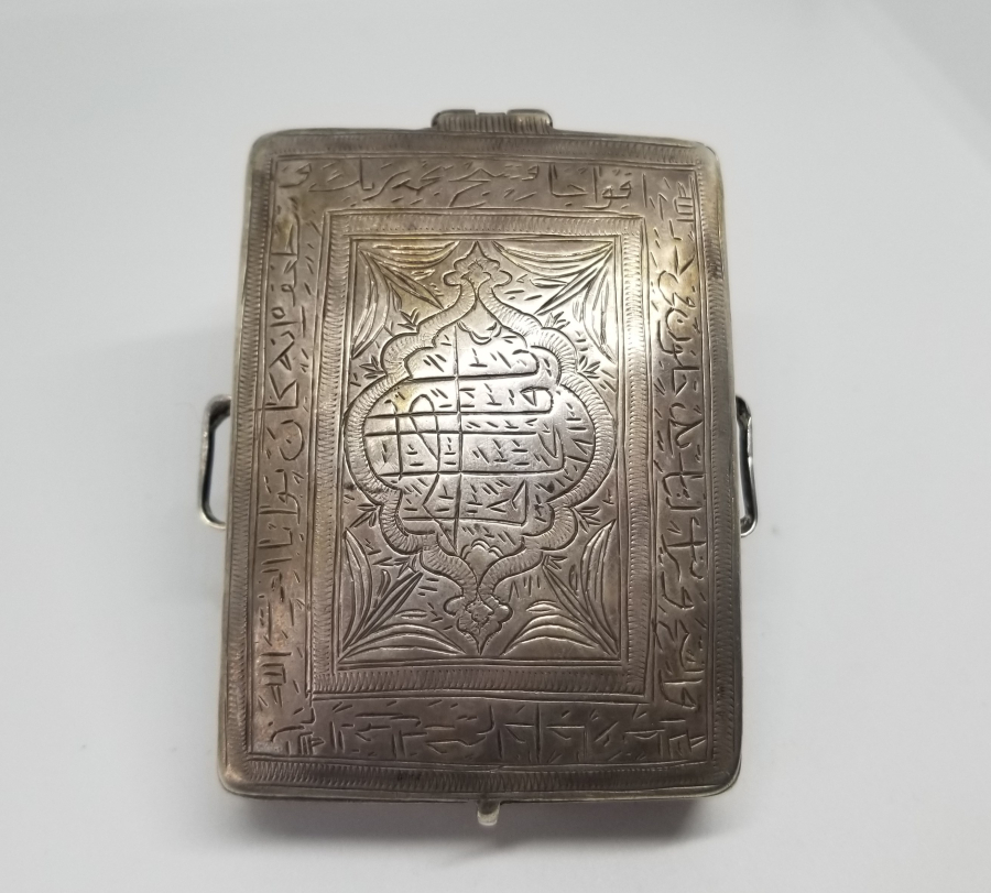 OSMANLI DÖNEMİ DEV BOYDA ÜZERİ TILSIMLI ÇOK NADİR GÜMÜŞ SANCAK ENAM-I ŞERİF KABI