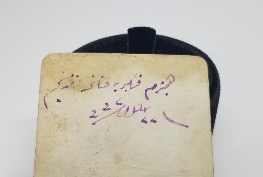 OSMANLI DÖNEMİ GÜMÜŞ BÜYÜK İMTİYAZ MADALYALI BİR HOCAYA AİT FOTOĞRAF