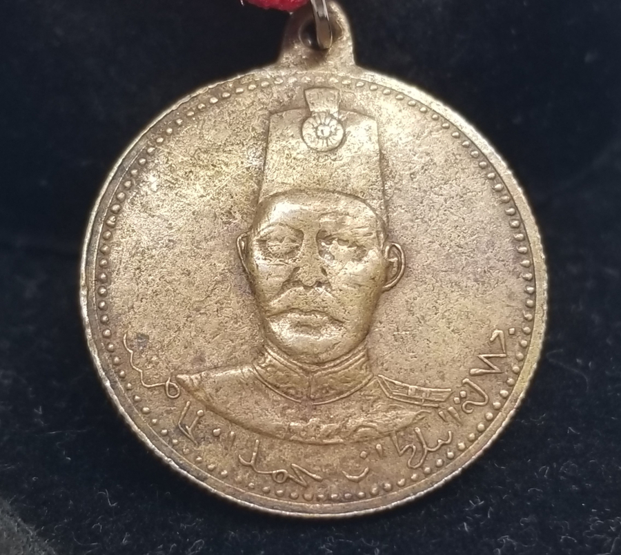 MEHMET REŞAD HAN GÖRSELLİ OSMANLI MEŞRUTİYET MADALYASI