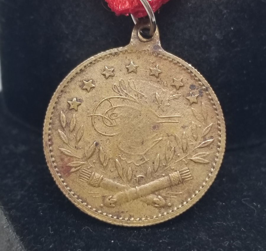 MEHMET REŞAD HAN GÖRSELLİ OSMANLI MEŞRUTİYET MADALYASI