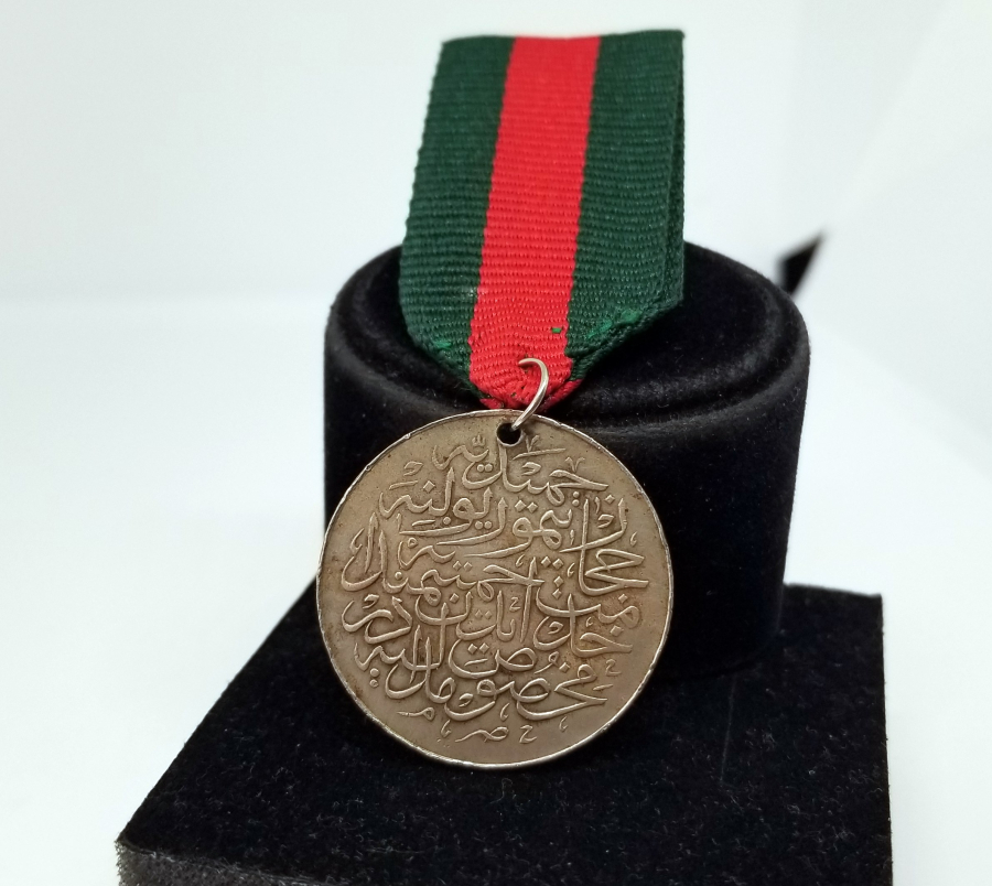 OSMANLI DÖNEMİ NİKEL HİCAZ DEMİRYOLU MADALYASI