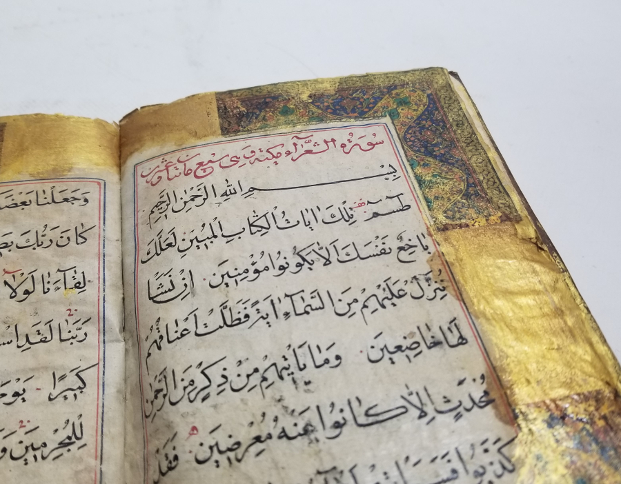 OSMANLI DÖNEMİ EL YAZMA NADİR KUR'AN-I KERİM CÜZÜ