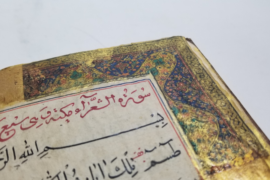 OSMANLI DÖNEMİ EL YAZMA NADİR KUR'AN-I KERİM CÜZÜ