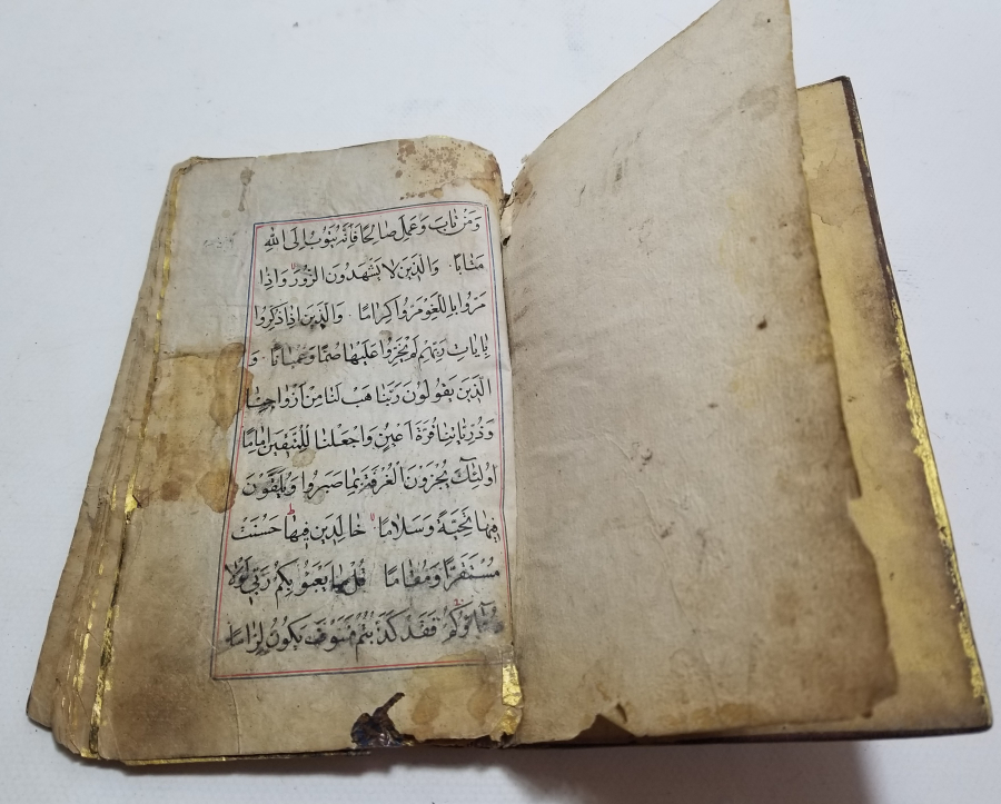 OSMANLI DÖNEMİ EL YAZMA NADİR KUR'AN-I KERİM CÜZÜ