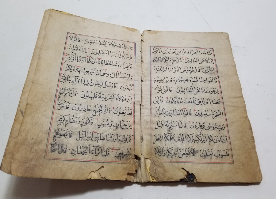 OSMANLI DÖNEMİ EL YAZMA NADİR KUR'AN-I KERİM CÜZÜ