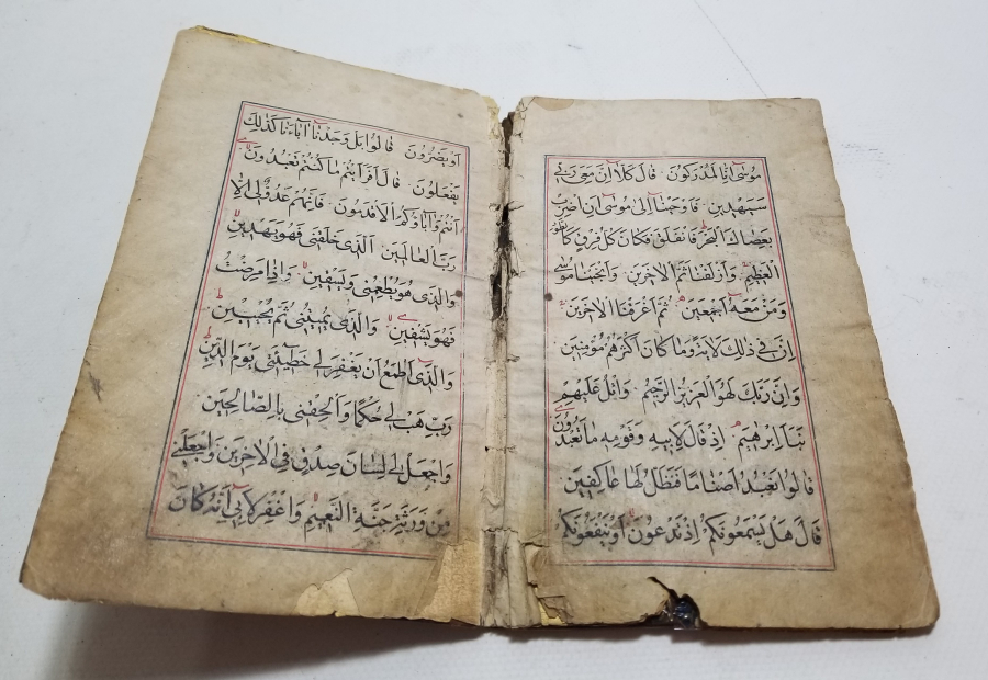 OSMANLI DÖNEMİ EL YAZMA NADİR KUR'AN-I KERİM CÜZÜ