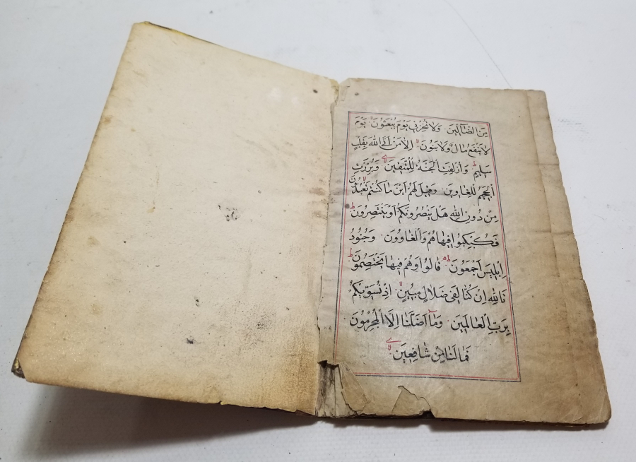 OSMANLI DÖNEMİ EL YAZMA NADİR KUR'AN-I KERİM CÜZÜ