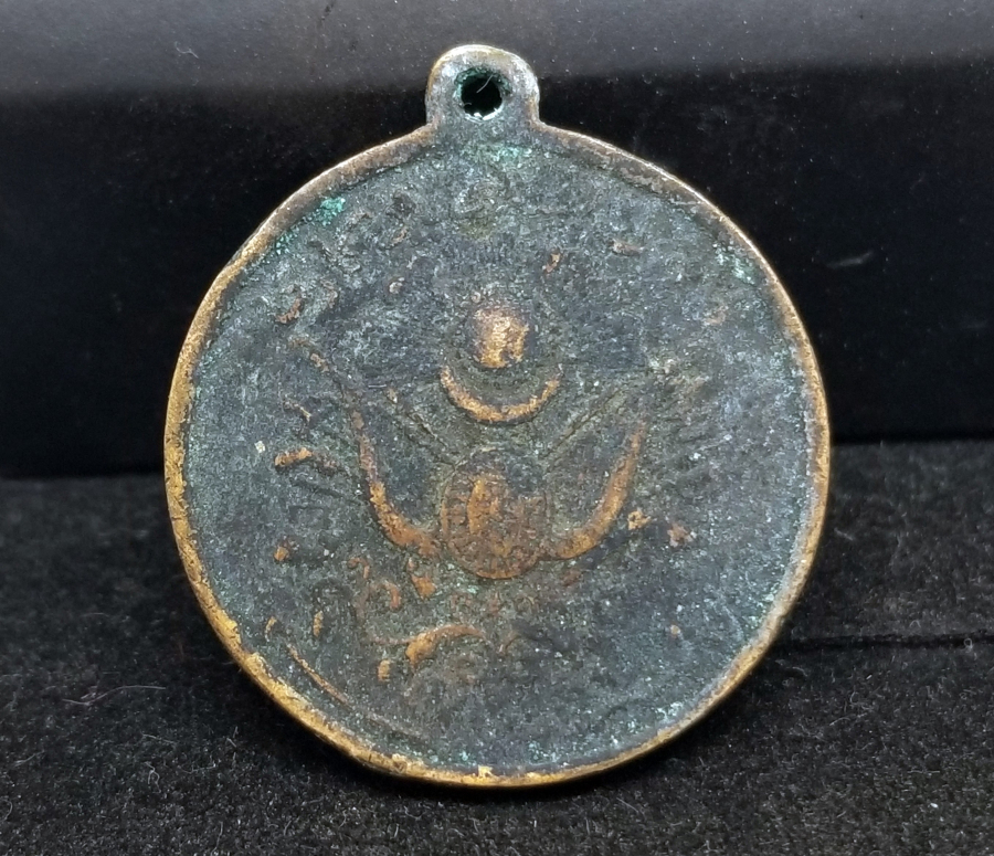 OSMANLI DÖNEMİ KANUNU ESASİ MADALYASI