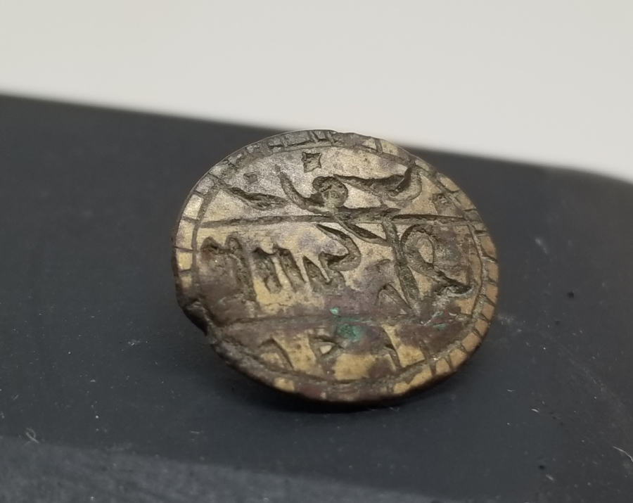 ABDÜLHAMİD HAN DÖNEMİ ERMENİCE VE OSMANLICA YAZILI ŞAHIS MÜHRÜ