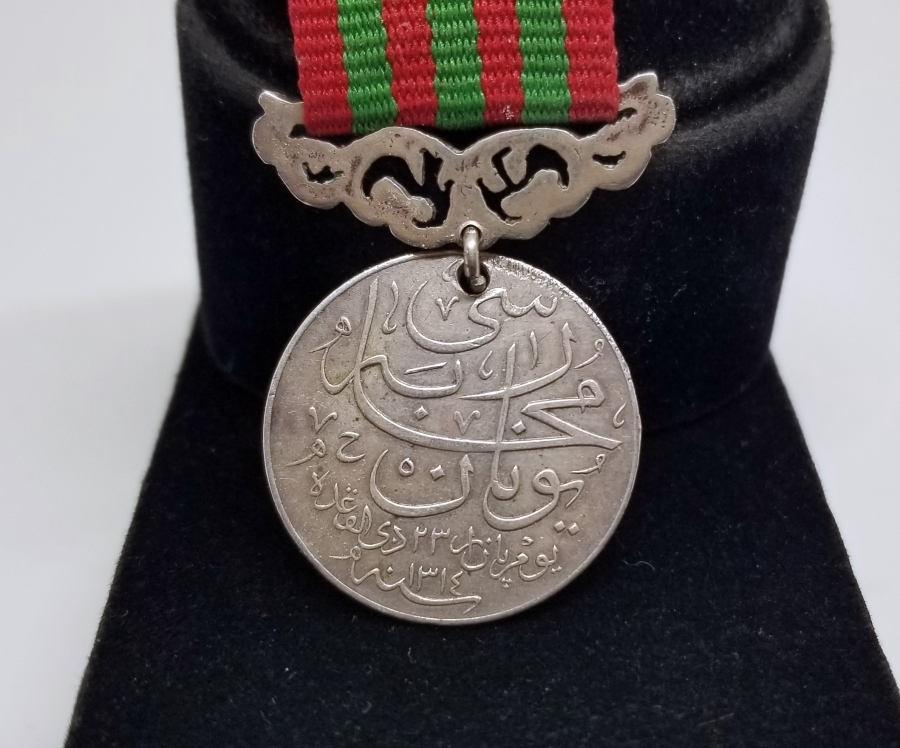 OSMANLI DÖNEMİ GÜMÜŞ YUNAN HARBİ MADALYASI