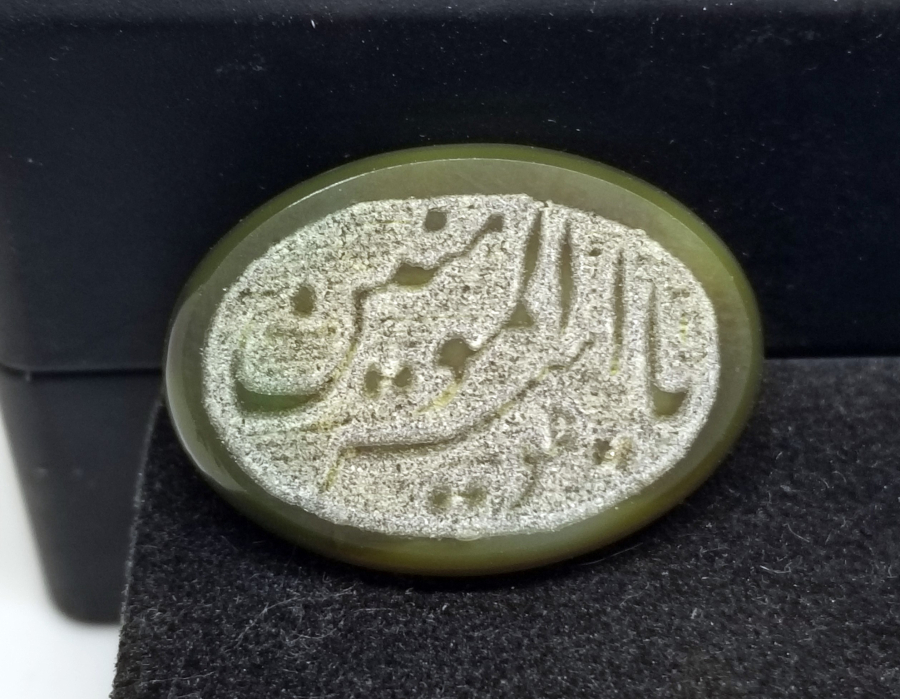 EL KAZIMA AKİK YÜZÜK KAŞI