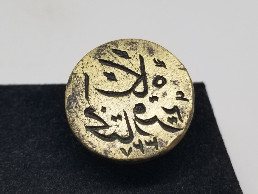 OSMANLI DÖNEMİ MUHTAR MÜHRÜ